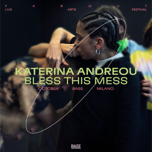 Katerina Andreou  — Bless This Mess